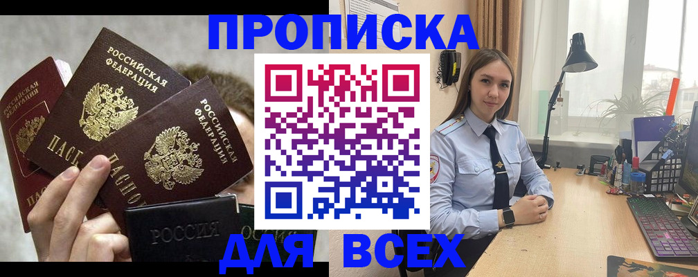 временная регистрация госуслуги в Далматово