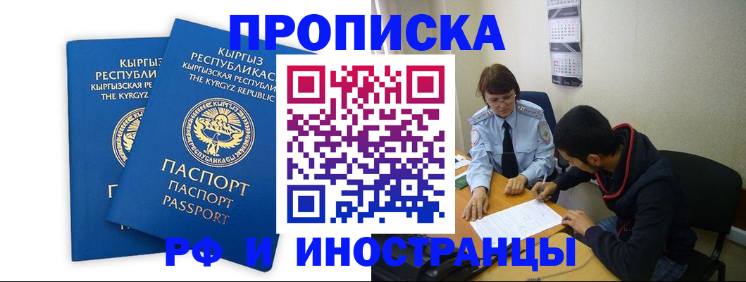 регистрация для школы в Далматово